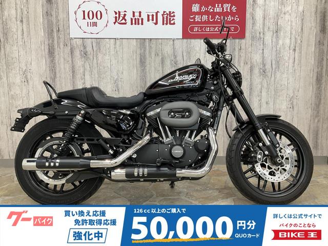 ＸＬ１２００ＣＸ　ロードスター　ＬＥＤヘッドランプ　アレンネスグリップ　ブレーキ／クラッチレバー　フットペグ　シーシバー