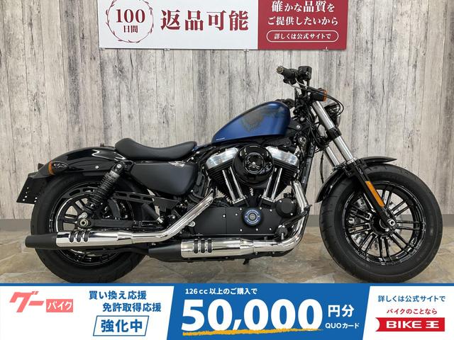 ＸＬ１２００Ｘ　フォーティエイト　限定色　ＲＳＤグリップ／レバー　ガスキャップ