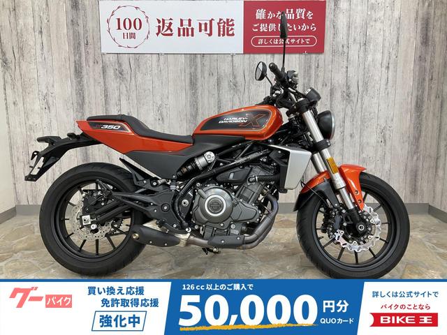 Ｘ３５０　ノーマル車両