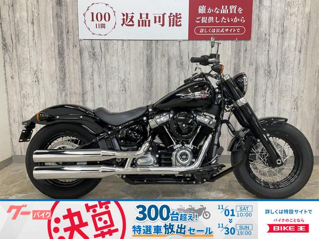 ＦＬＳＬ　ソフテイルスリム　マシュタッシュエンジンガード