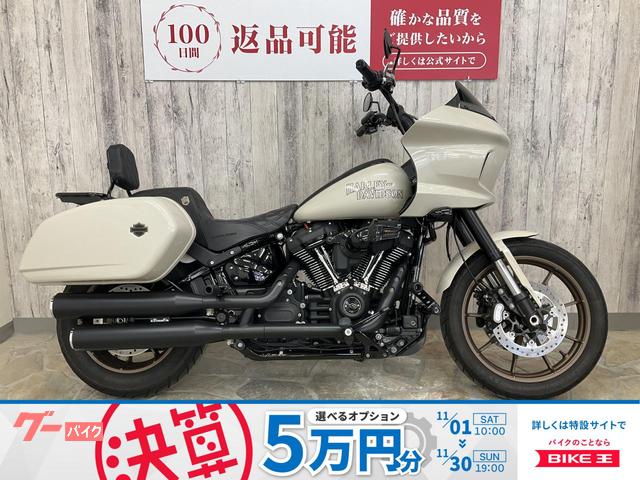 ＦＸＬＲＳＴ　ソフテイル　ローライダーＳＴ　スラッシンライザー　バンキンクラッシュバー／リヤスライダー　サドルマンシート　他