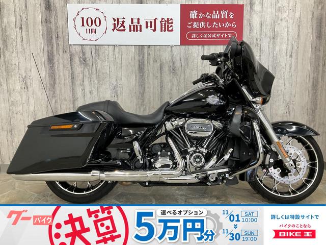 ＦＬＨＸＳ　ストリートグライドスペシャル　ロワフェアリング　ＬＥＤヘッドランプ　シーソーペダル