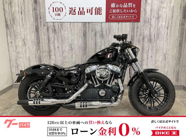 ＸＬ１２００Ｘ　フォーティエイト　ファイナルエディション　ワンオーナー　ノーマル　シリアル３７８／１３００