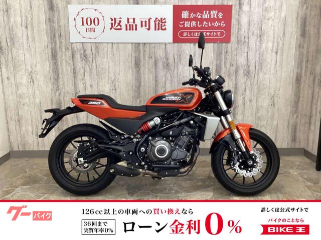 Ｘ３５０　エンジンガード