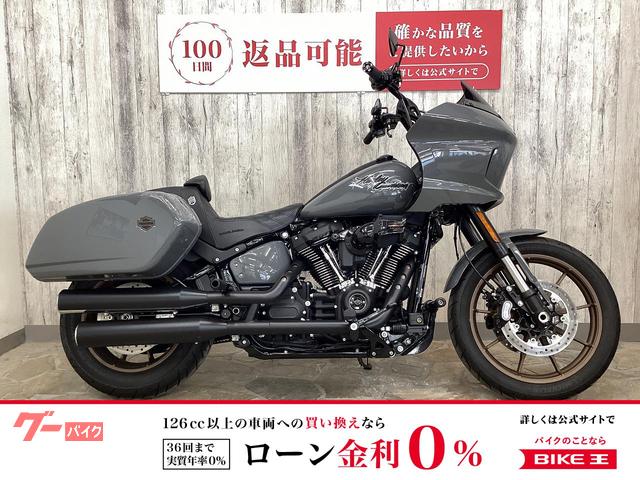 FXLRST ソフテイル ローライダーST 10インチライザー 純正BTオーディオ アルミインマニ ケラーマン バンキン 他