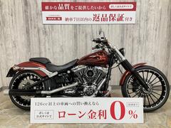 ＨＡＲＬＥＹ−ＤＡＶＩＤＳＯＮ　ＦＸＳＢ　ブレイクアウト　ハンドル　ライザー　アレンネスエアクリーナー　アンダーカウル　ペグ　ＵＳＢ−Ａ１口