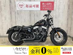 ＨＡＲＬＥＹ−ＤＡＶＩＤＳＯＮ　ＸＬ１２００Ｘ　フォーティエイト　バンス管フルエキマフラー　エアクリーナー　ラペラシート　ロボハンドル　ウィンカーレンズカバー