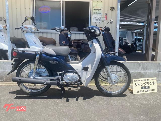 ホンダ スーパーカブ５０｜ジャンクランド｜新車・中古バイクなら【グーバイク】 - パーツ