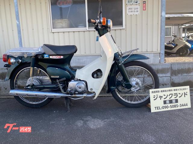 ホンダ スーパーカブ５０｜ジャンクランド｜新車・中古バイクなら【グーバイク】