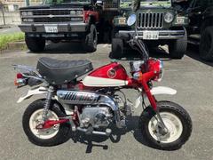ホンダ　モンキー　４サイクル　フルノーマル車両
