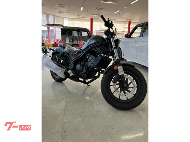 レブル２５０