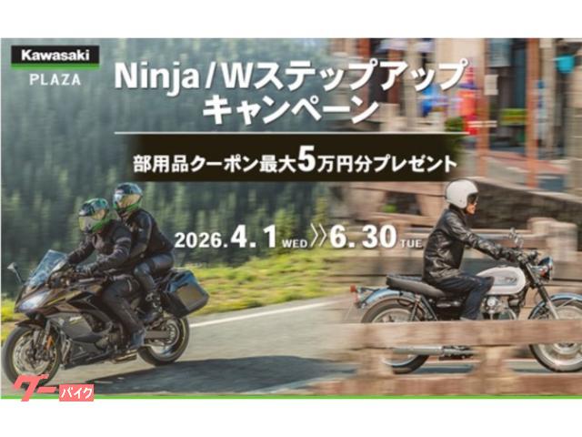 カワサキ Ninja ZX－6R 2025年モデル ライディングモード