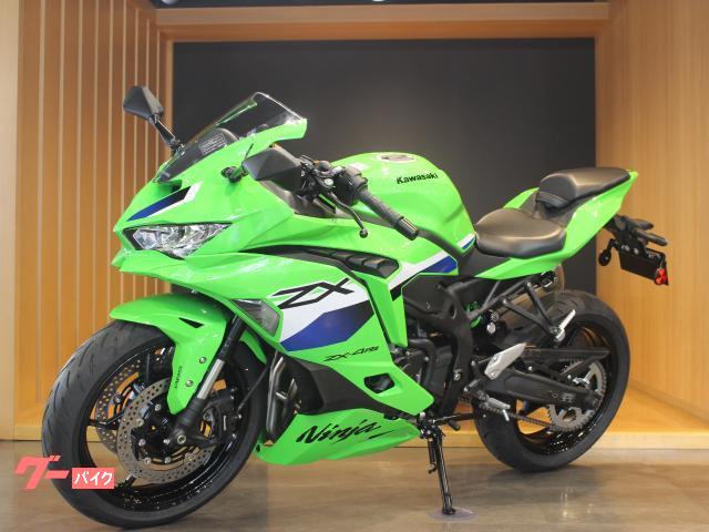 カワサキ Ninja ZX－4RR 2026年モデル 上下