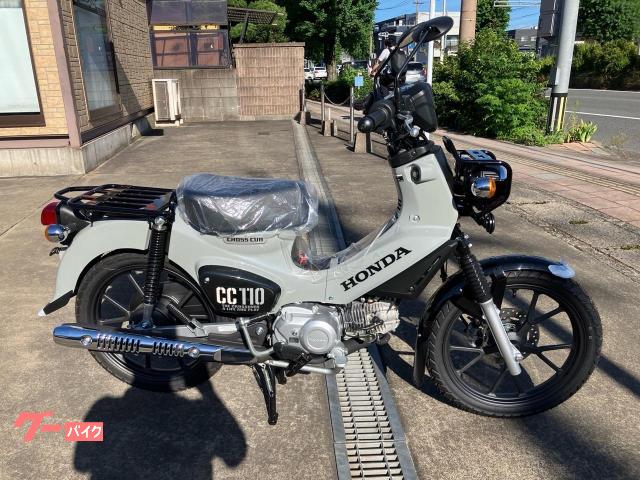 クロスカブ１１０