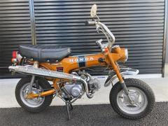 ホンダ　ＤＡＸ７０　ＳＴ７０型　キャブ　ノーマル車両