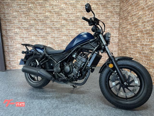 レブル２５０ＡＢＳ　２０２０年モデル　サドルバッグ　リアキャリア　灯火類ＬＥＤ　シングルクルーザー