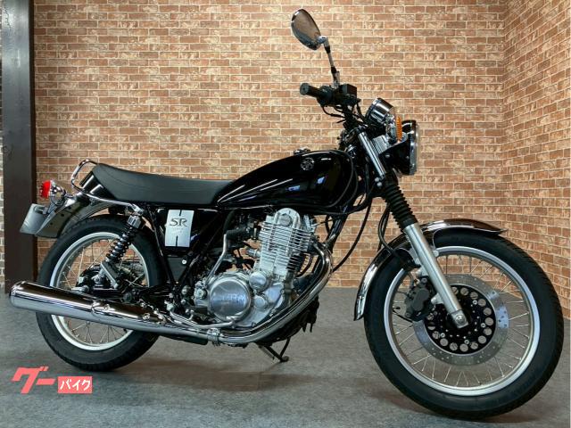 ＳＲ４００　２０１９年モデル　空冷シングル　トラディショナルモデル　キック始動