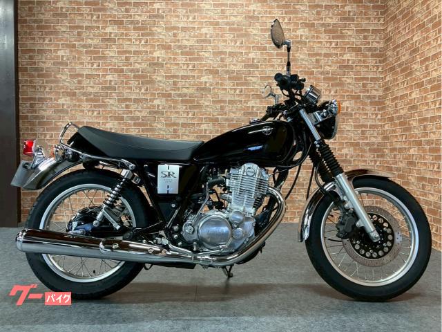 ヤマハ SR400 2019年モデル 空冷シングル トラディショナル