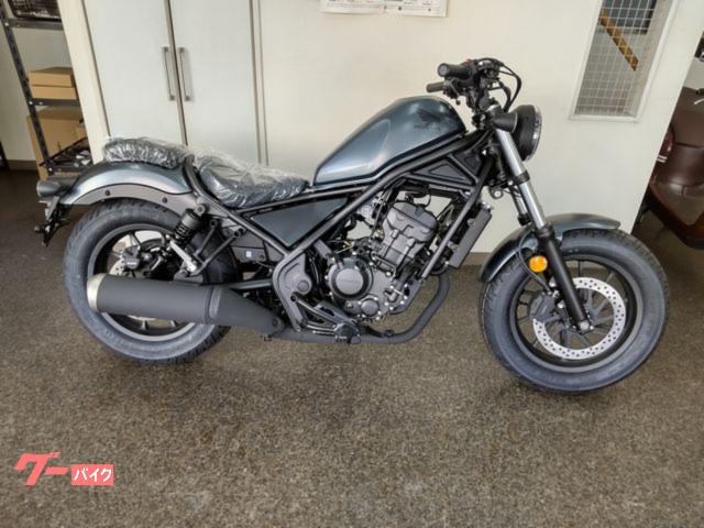 レブル２５０