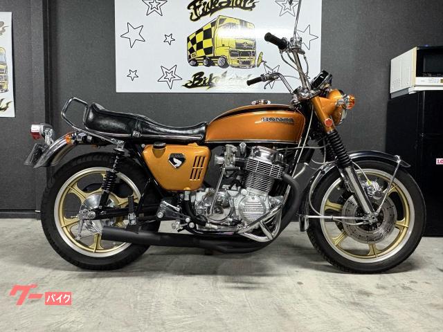 ホンダ CB750Four k1 メッキ多数 フルカスタム ウオタニ 他