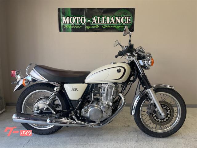 ＳＲ４００　ＲＨ０３Ｊモデル　インジェクション　ノーマル車