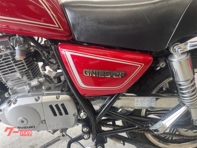 GN125-2f 赤 GN125－2F(スズキ) レッド系・赤色のバイク一覧｜新車・中古