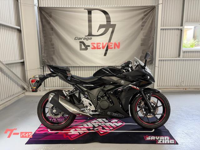 ＧＳＸ２５０Ｒ低走行