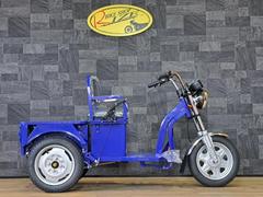 トライク　トライク　運転免許不要！３輪特定小型原動機付自転車