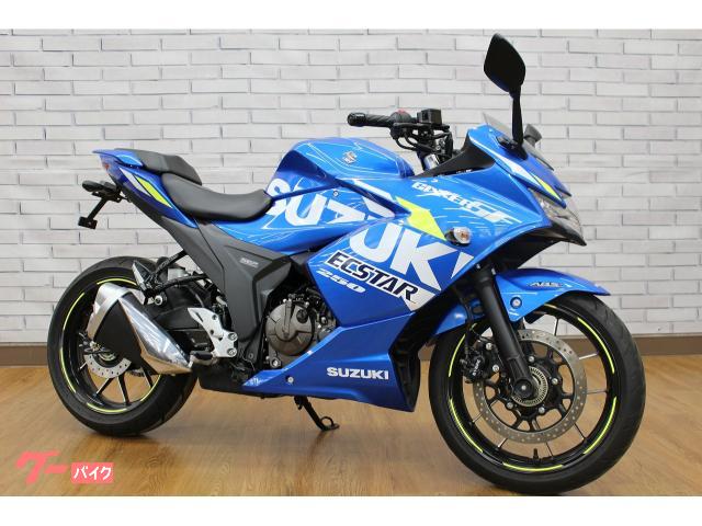 ＧＩＸＸＥＲ　ＳＦ　２５０　フェンダーレス／ヘルメットホルダー
