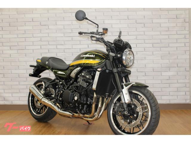 Ｚ９００ＲＳ　ＷＥＢからのご成約で配送料無料キャンペーン実施中！（北海道，沖縄その他離島除く