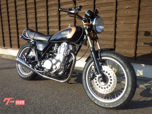 ヤマハ SR400 2型フルレストア済み カスタム車 限定初期カラー