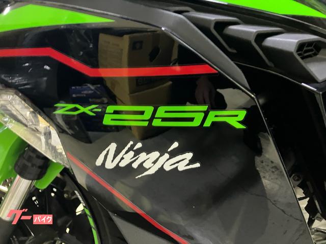 カワサキ Ninja ZX－25R ETC｜（株）ダブルケイ｜新車
