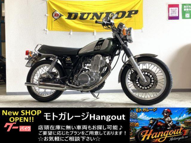 SR400 2016年モデル RH03J型 赤キー有り 黒キー2本 キャプトンマフラー キックスタート