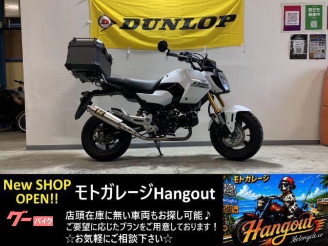 グロム ワンステップリアボック ヨシムラマフラー スマホホルダー バーエンドミラー ワンオーナー
