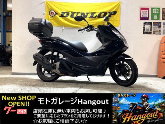 PCX 2015年JF56型 SHADリアボックスSH40