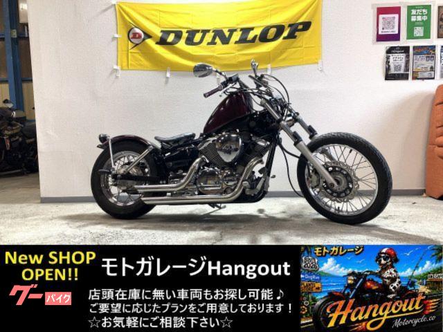 ドラッグスター250 2008年VG05J型 全塗装 フルカスタム 社外マフラー 社外メーター シート ピーナッツタンク ロボハン