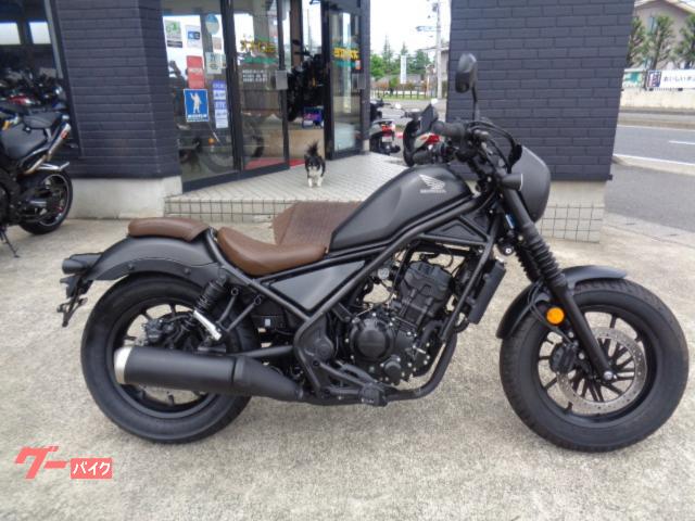 レブル２５０　Ｓエディション