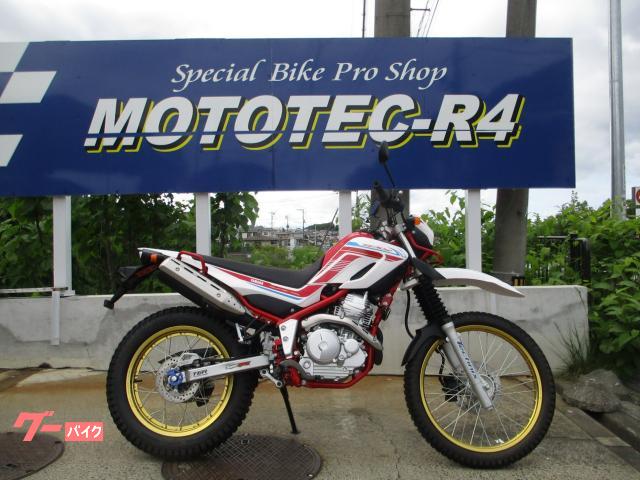 セロー２５０