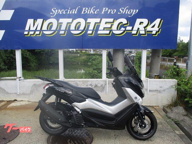 ＮＭＡＸ