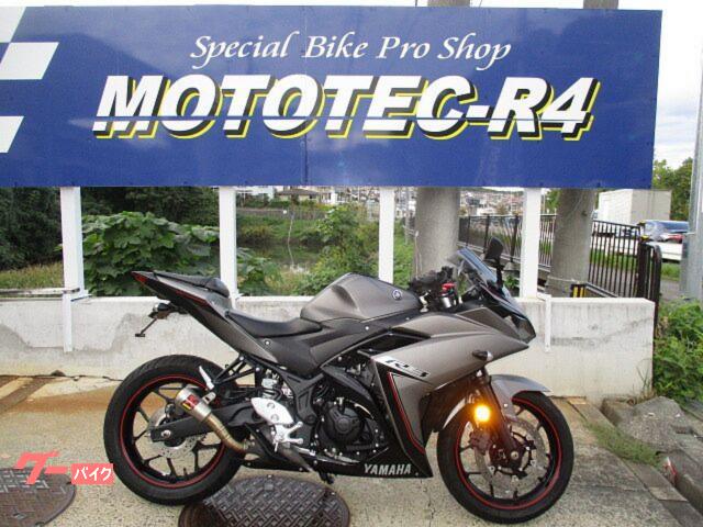 ＹＺＦ−Ｒ３　ＥＴＣ　フェンダーレスキット　スリップオンマフラー