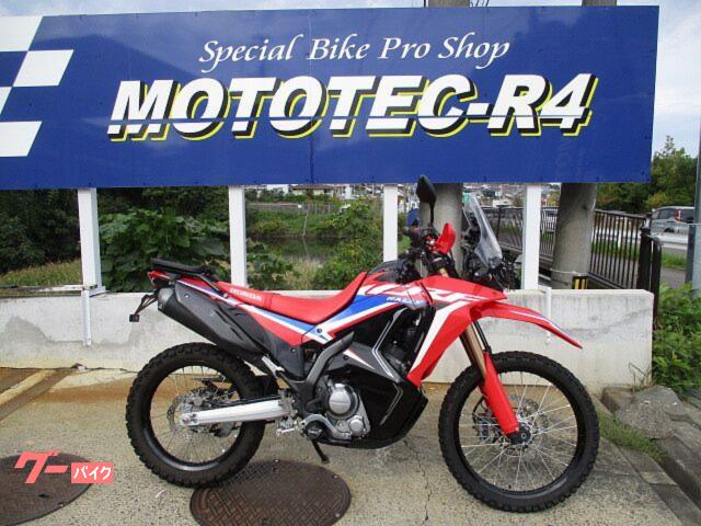 ＣＲＦ２５０　ラリー