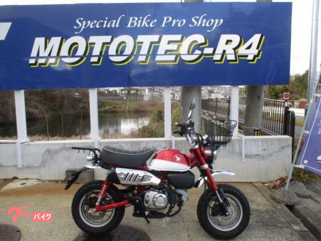 モンキー１２５　フロントバスケット　リヤキャリア