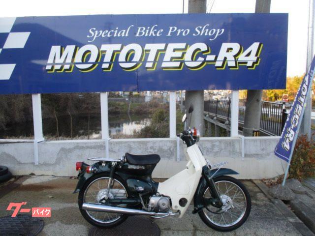スーパーカブ５０