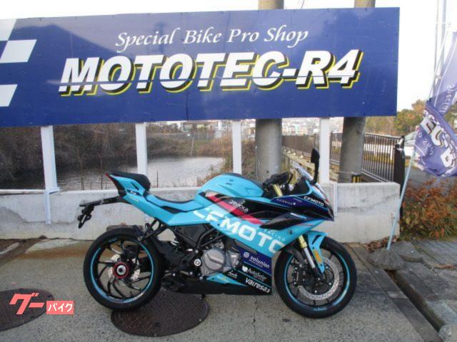 ２５０ＳＲ　Ｓ　限定車　チャンピオンブルー