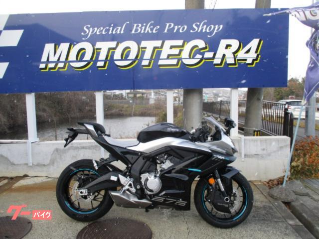 ６７５ＳＲ−Ｒ