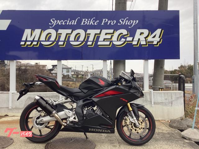 ＣＢＲ２５０ＲＲ　モリワキスリップオン