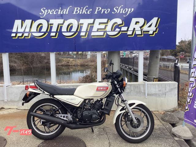 ＲＺ２５０