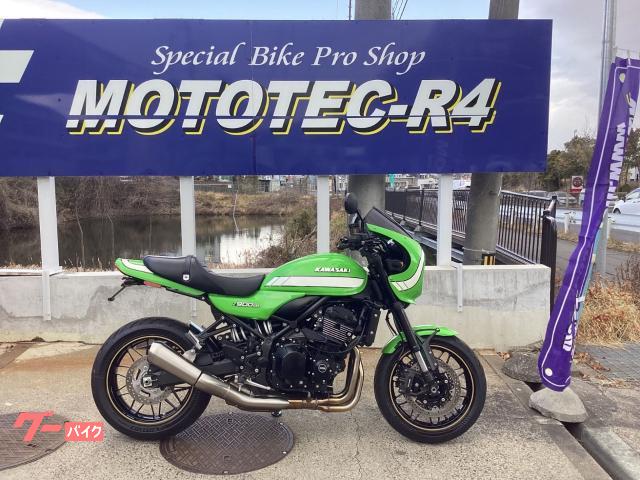Z900RSカフェ