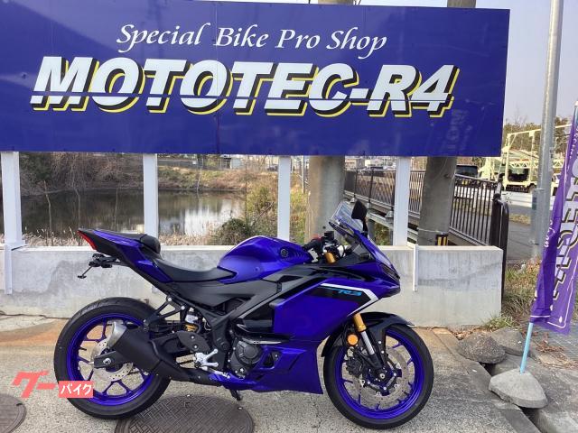 R3売ります！ ヤマハ YZF－R3 ワンオーナー フェンダーレス｜MOTOTEC