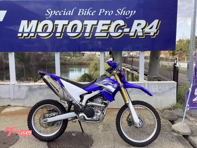 WR250R フェンダーレスキット